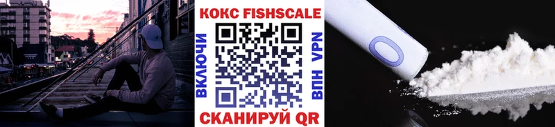 COCAIN 97%  Аткарск 