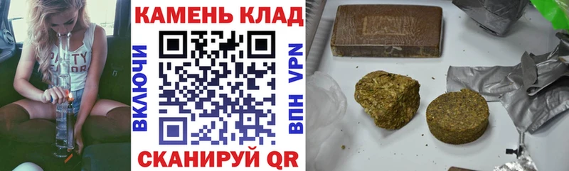 ГАШИШ убойный  Аткарск 