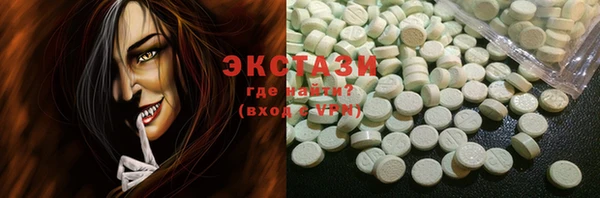 кристаллы Армянск