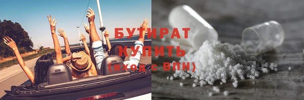 кристаллы Армянск