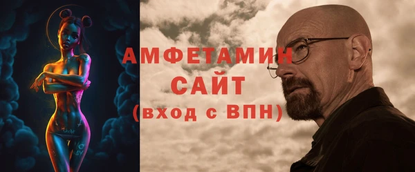 кристаллы Армянск