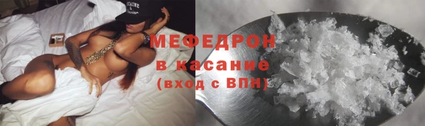 кристаллы Армянск
