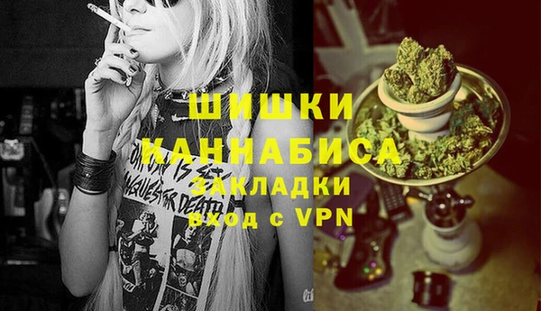 кристаллы Армянск
