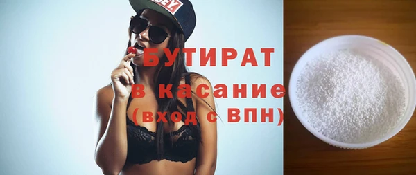 шишки Аркадак