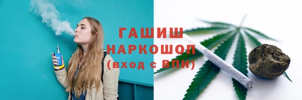 кристаллы Армянск