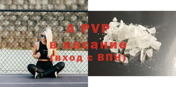 кристаллы Армянск