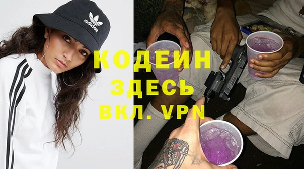 кристаллы Армянск