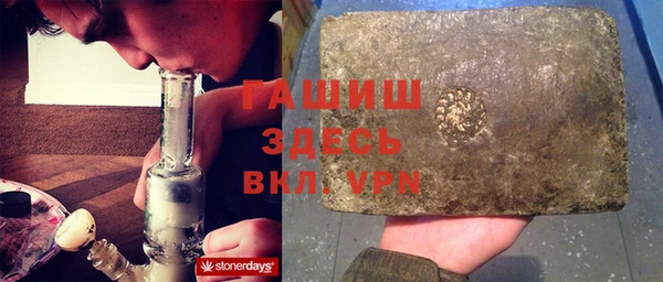 кристаллы Армянск