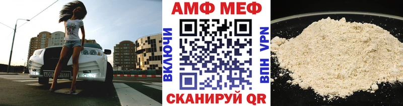 МЕТАМФЕТАМИН кристалл  Аткарск 