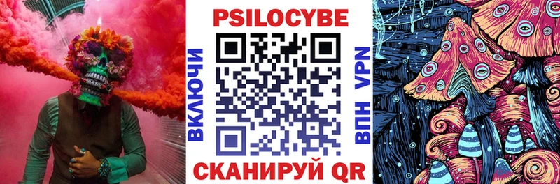 даркнет сайт  Аткарск  Псилоцибиновые грибы мухоморы 